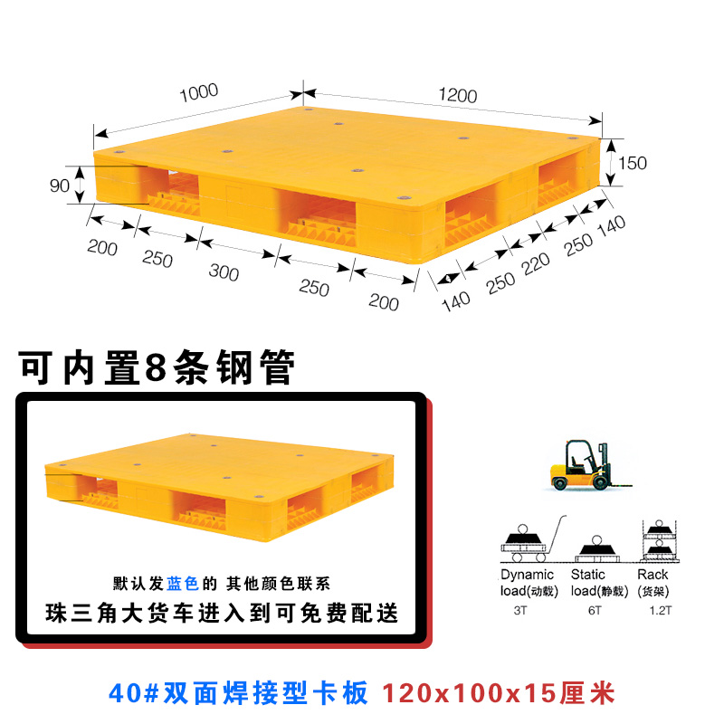 40#雙面焊接型