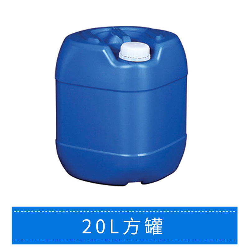 4#20L方罐