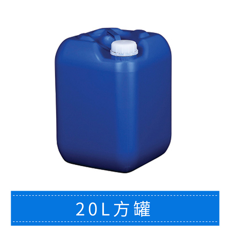 5#20L方罐