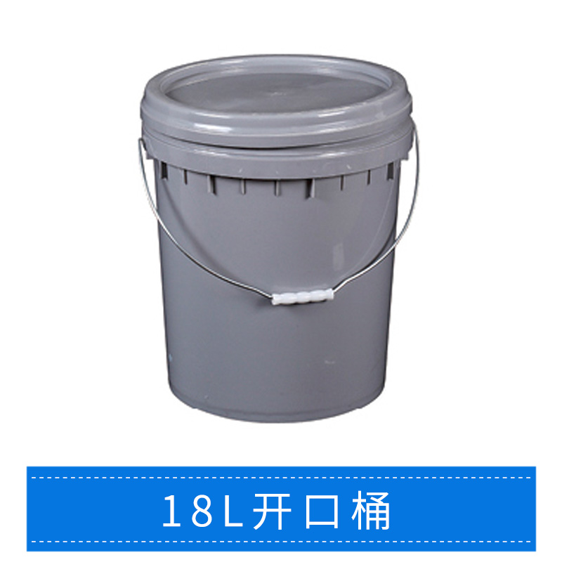 18L開口桶