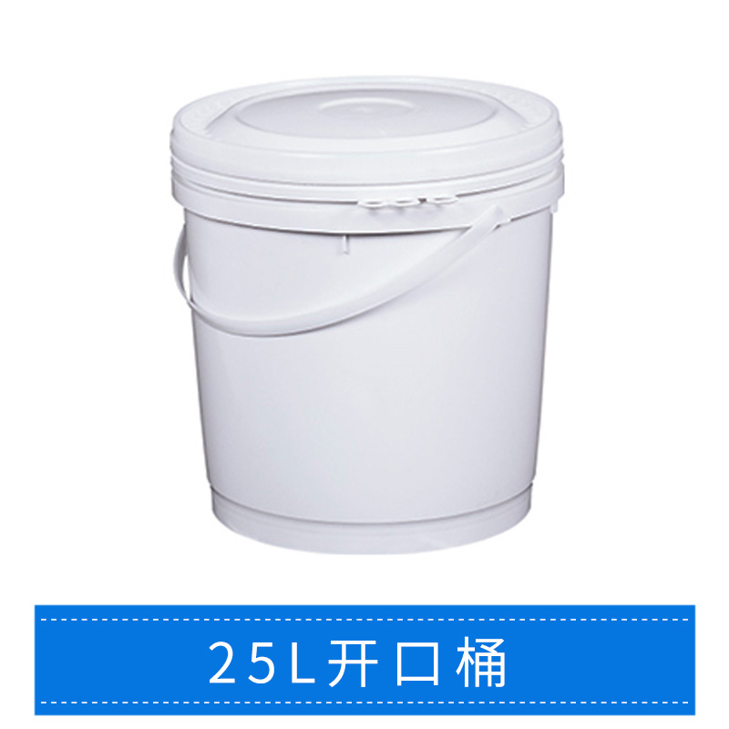 25L開口桶